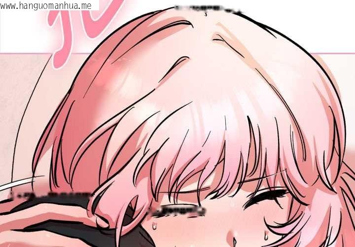 韩国漫画耳边的初恋鬼神韩漫_耳边的初恋鬼神-第5话在线免费阅读-韩国漫画-第3张图片