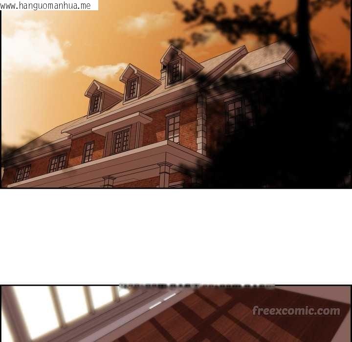 韩国漫画纯洁之罪韩漫_纯洁之罪-第29话在线免费阅读-韩国漫画-第16张图片