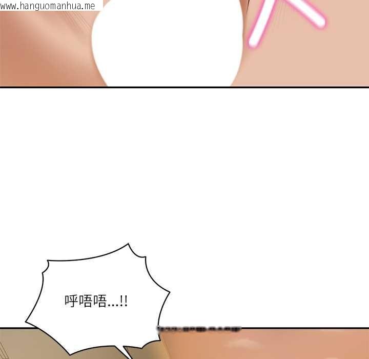 韩国漫画财阀家的女婿韩漫_财阀家的女婿-第55话在线免费阅读-韩国漫画-第124张图片
