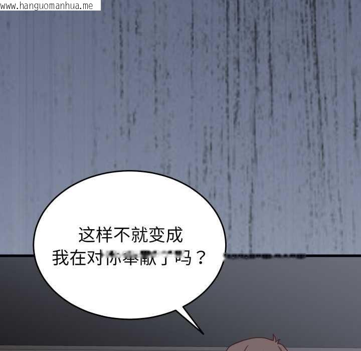 韩国漫画少爷的替身韩漫_少爷的替身-第27话在线免费阅读-韩国漫画-第31张图片