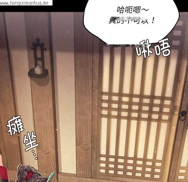 韩国漫画小姐韩漫_小姐-第96话在线免费阅读-韩国漫画-第36张图片