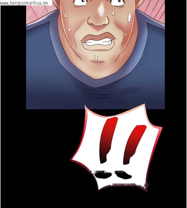 韩国漫画大凤村妇女会韩漫_大凤村妇女会-第23话-不小心滑进去了~!在线免费阅读-韩国漫画-第107张图片