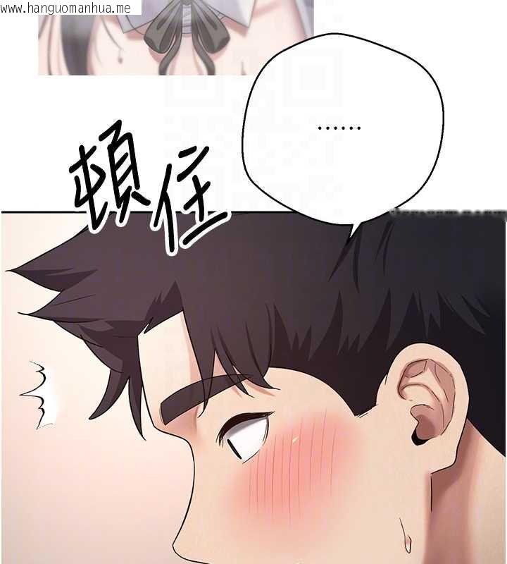 韩国漫画币转人生韩漫_币转人生-第47话-你直接放进来就好在线免费阅读-韩国漫画-第53张图片