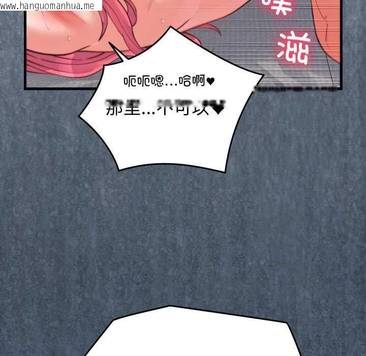 韩国漫画少爷的替身韩漫_少爷的替身-第27话在线免费阅读-韩国漫画-第65张图片