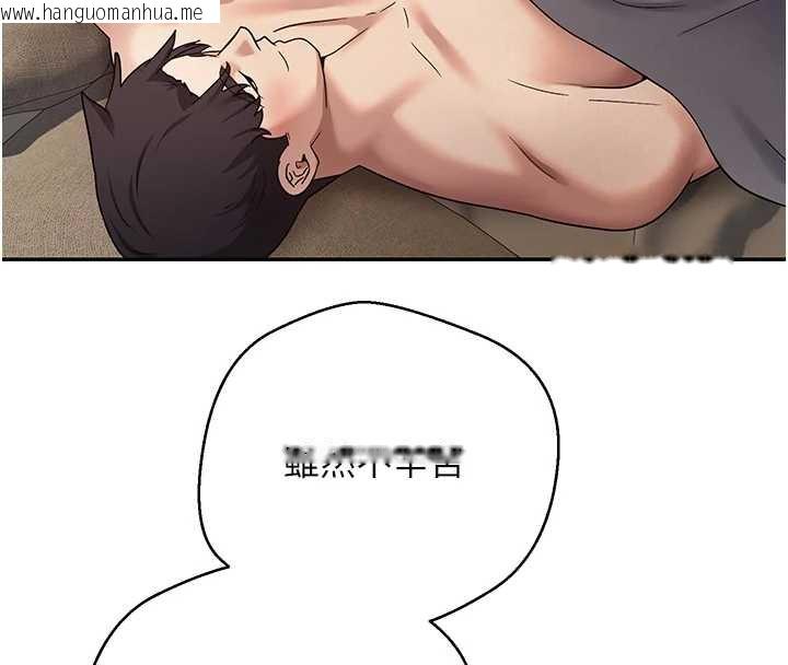 韩国漫画币转人生韩漫_币转人生-第47话-你直接放进来就好在线免费阅读-韩国漫画-第76张图片