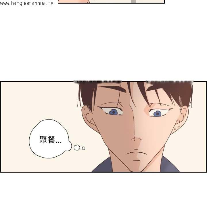 韩国漫画纯洁之罪韩漫_纯洁之罪-第29话在线免费阅读-韩国漫画-第52张图片