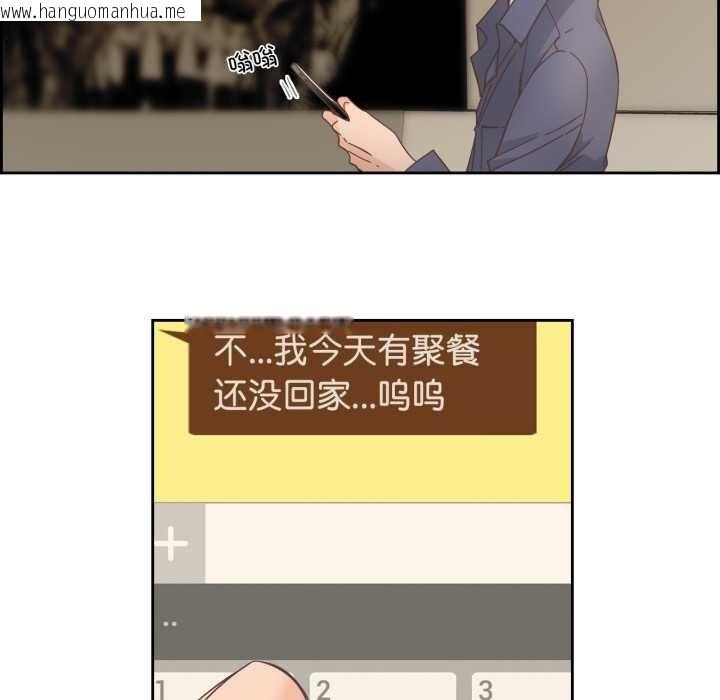 韩国漫画纯洁之罪韩漫_纯洁之罪-第29话在线免费阅读-韩国漫画-第51张图片