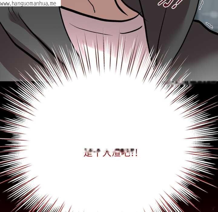 韩国漫画耳边的初恋鬼神韩漫_耳边的初恋鬼神-第5话在线免费阅读-韩国漫画-第162张图片