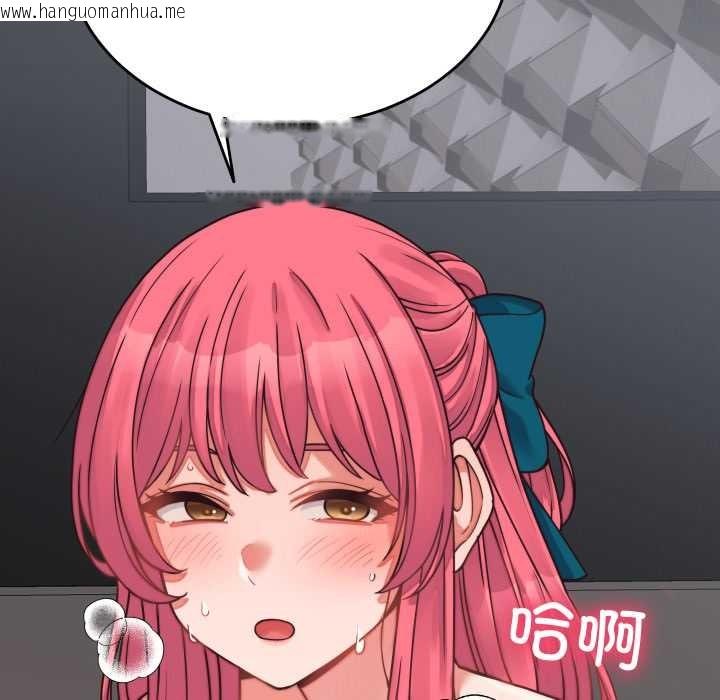 韩国漫画少爷的替身韩漫_少爷的替身-第27话在线免费阅读-韩国漫画-第54张图片