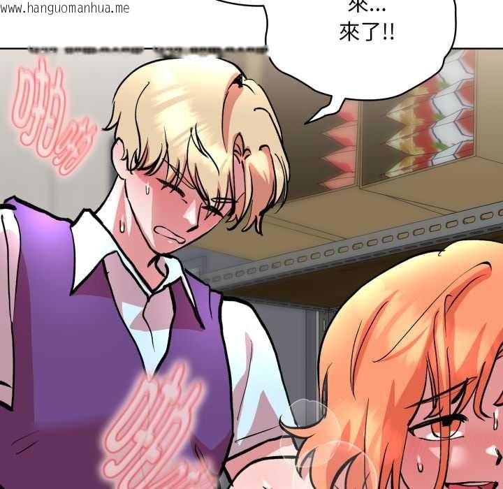 韩国漫画耳边的初恋鬼神韩漫_耳边的初恋鬼神-第5话在线免费阅读-韩国漫画-第179张图片