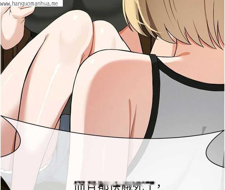 韩国漫画尸变家园:以身相许韩漫_尸变家园:以身相许-第19话-帮我的小穴止痒在线免费阅读-韩国漫画-第91张图片