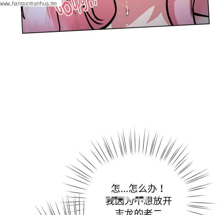 韩国漫画耳边的初恋鬼神韩漫_耳边的初恋鬼神-第5话在线免费阅读-韩国漫画-第27张图片