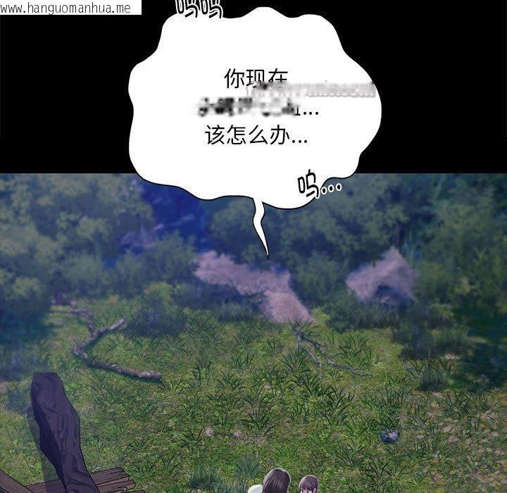 韩国漫画小姐韩漫_小姐-第95话在线免费阅读-韩国漫画-第15张图片