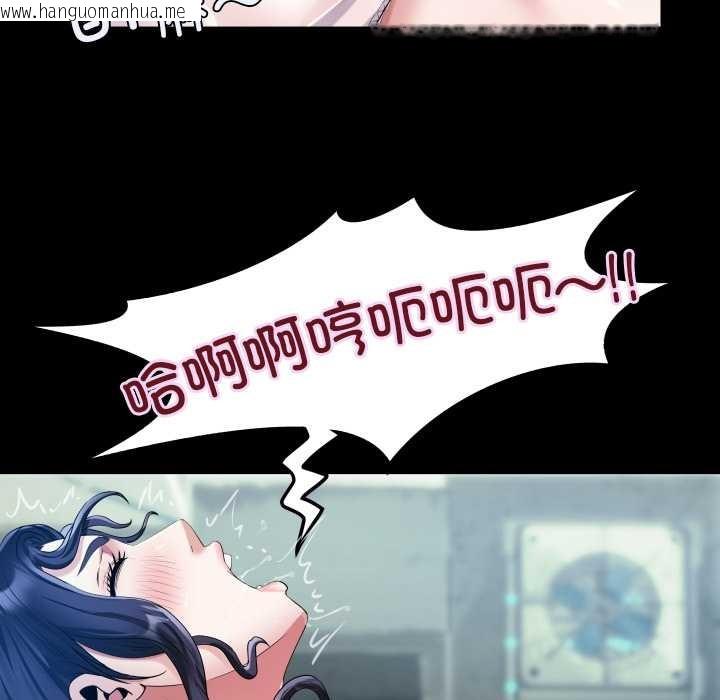 韩国漫画房间里的心跳韩漫_房间里的心跳-第9话在线免费阅读-韩国漫画-第65张图片