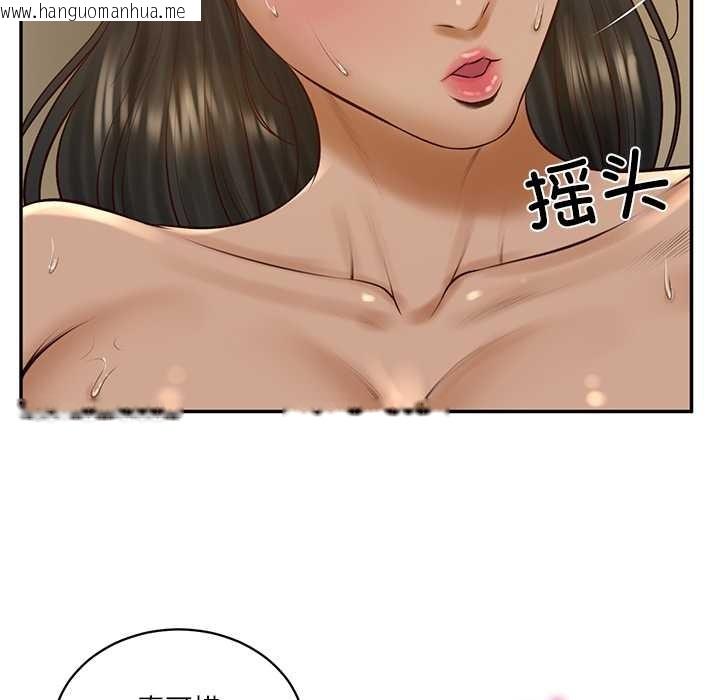 韩国漫画财阀家的女婿韩漫_财阀家的女婿-第55话在线免费阅读-韩国漫画-第72张图片