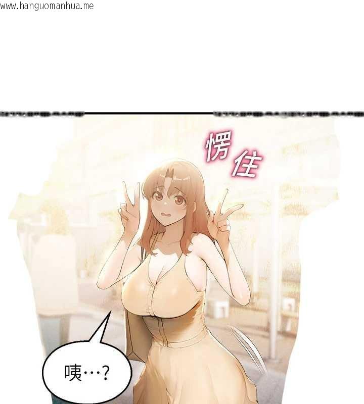 韩国漫画校园禁播角落韩漫_校园禁播角落-第11话-小裤裤幸运占卜在线免费阅读-韩国漫画-第143张图片