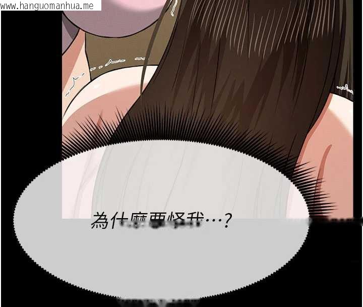 韩国漫画尸变家园:以身相许韩漫_尸变家园:以身相许-第19话-帮我的小穴止痒在线免费阅读-韩国漫画-第115张图片