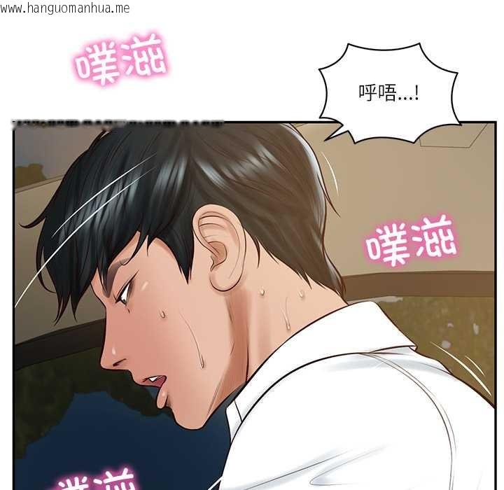 韩国漫画财阀家的女婿韩漫_财阀家的女婿-第55话在线免费阅读-韩国漫画-第50张图片
