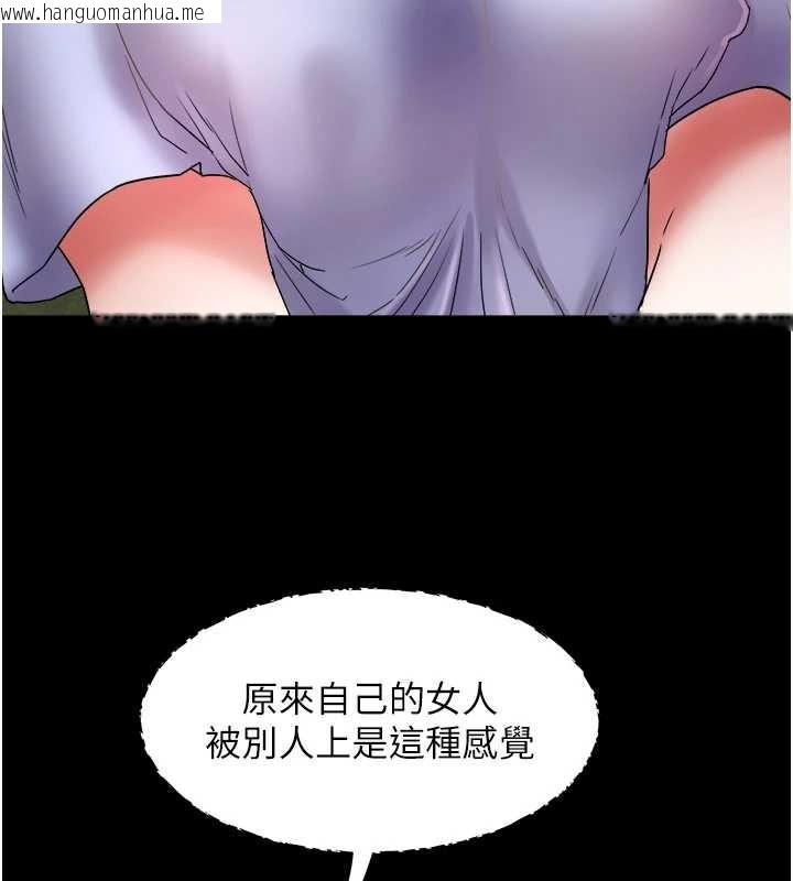 韩国漫画大凤村妇女会韩漫_大凤村妇女会-第23话-不小心滑进去了~!在线免费阅读-韩国漫画-第67张图片