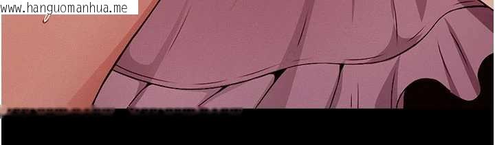 韩国漫画尸变家园:以身相许韩漫_尸变家园:以身相许-第19话-帮我的小穴止痒在线免费阅读-韩国漫画-第183张图片