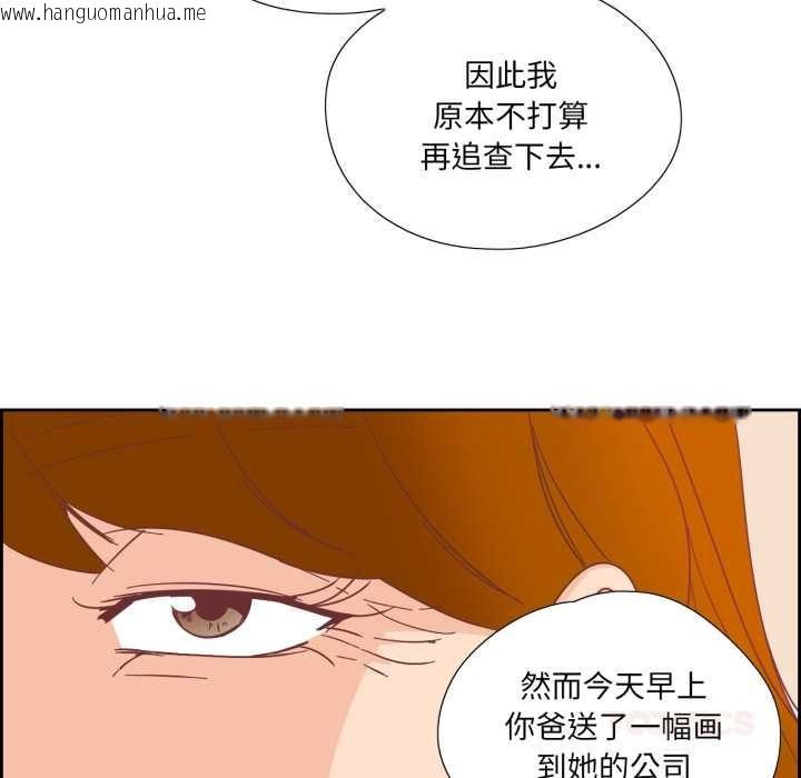 韩国漫画纯洁之罪韩漫_纯洁之罪-第29话在线免费阅读-韩国漫画-第30张图片
