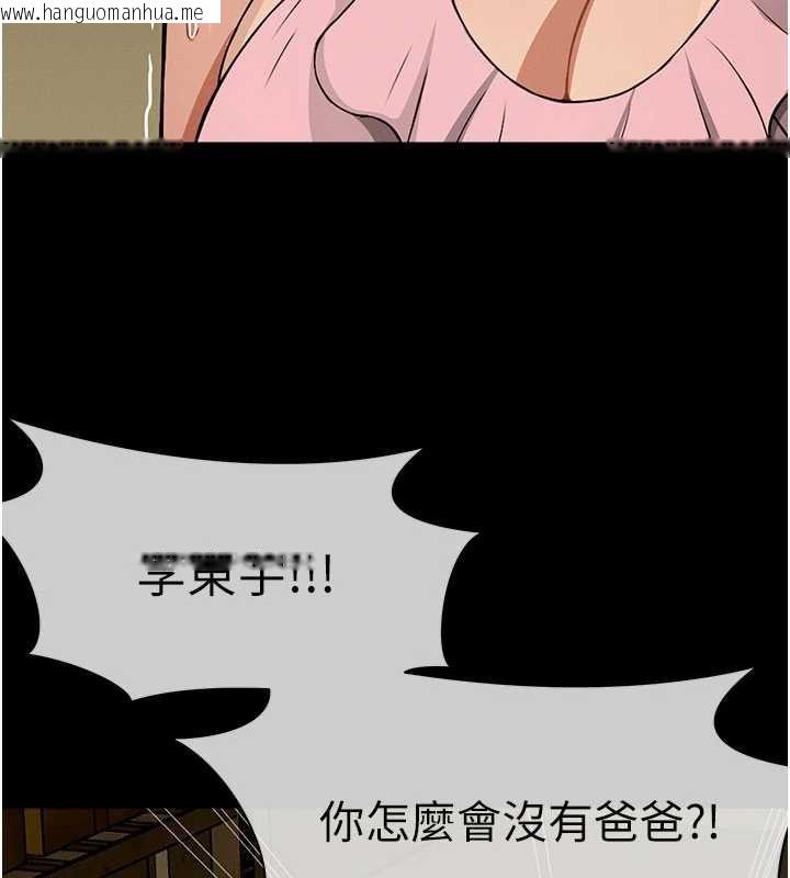 韩国漫画尸变家园:以身相许韩漫_尸变家园:以身相许-第19话-帮我的小穴止痒在线免费阅读-韩国漫画-第49张图片
