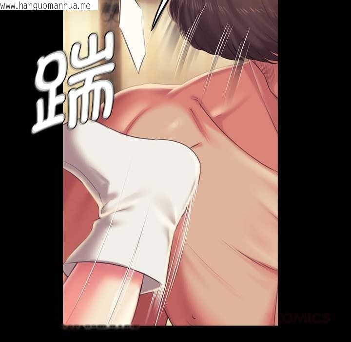 韩国漫画小姐韩漫_小姐-第96话在线免费阅读-韩国漫画-第39张图片