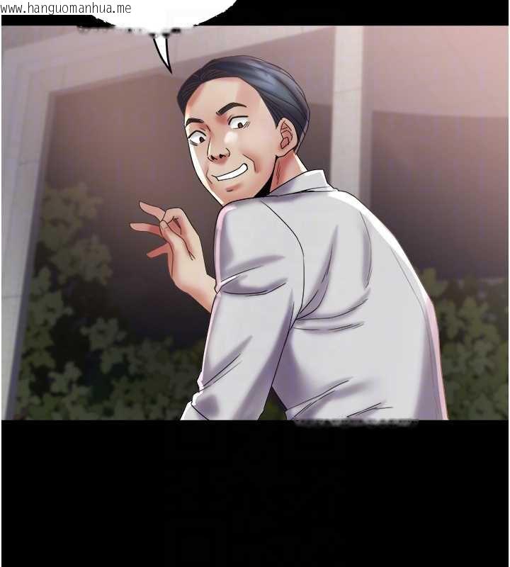 韩国漫画大凤村妇女会韩漫_大凤村妇女会-第23话-不小心滑进去了~!在线免费阅读-韩国漫画-第61张图片