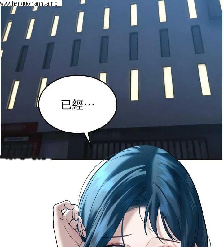 韩国漫画暴君会长的娇媳们韩漫_暴君会长的娇媳们-第14话-下个目标是二媳妇在线免费阅读-韩国漫画-第10张图片