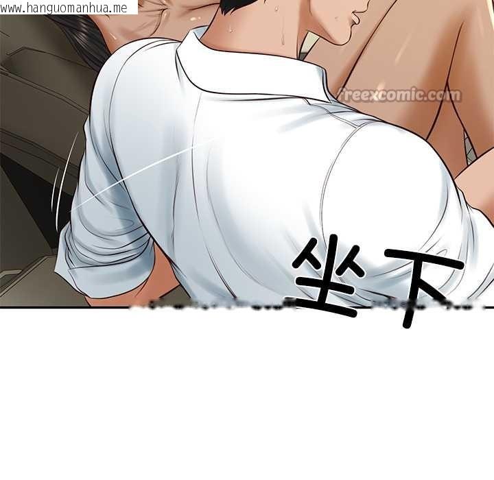 韩国漫画财阀家的女婿韩漫_财阀家的女婿-第55话在线免费阅读-韩国漫画-第105张图片