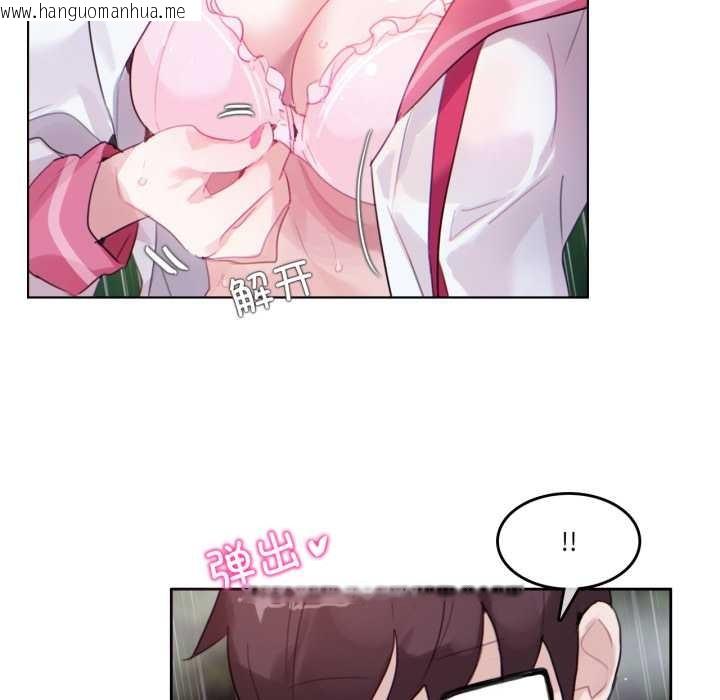 韩国漫画无与伦比的日常韩漫_无与伦比的日常-第30话在线免费阅读-韩国漫画-第8张图片