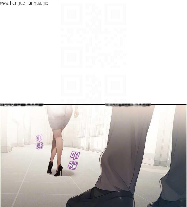 韩国漫画校园禁播角落韩漫_校园禁播角落-第11话-小裤裤幸运占卜在线免费阅读-韩国漫画-第61张图片