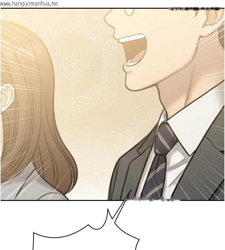 韩国漫画暴君会长的娇媳们韩漫_暴君会长的娇媳们-第14话-下个目标是二媳妇在线免费阅读-韩国漫画-第80张图片