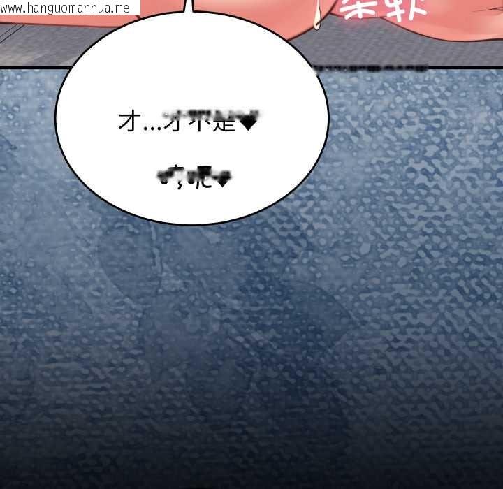 韩国漫画少爷的替身韩漫_少爷的替身-第27话在线免费阅读-韩国漫画-第43张图片