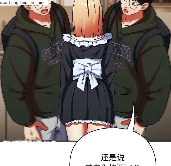 韩国漫画硬也要拍完韩漫_硬也要拍完-第15话在线免费阅读-韩国漫画-第143张图片