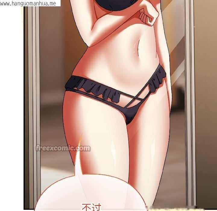 韩国漫画硬也要拍完韩漫_硬也要拍完-第15话在线免费阅读-韩国漫画-第75张图片