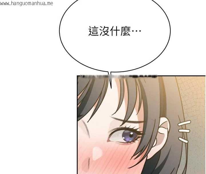 韩国漫画暴君会长的娇媳们韩漫_暴君会长的娇媳们-第14话-下个目标是二媳妇在线免费阅读-韩国漫画-第88张图片