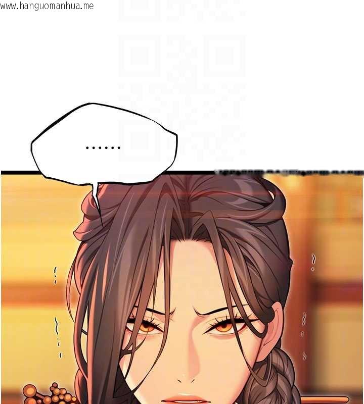 韩国漫画命运:贞洁欲女韩漫_命运:贞洁欲女-第64话-自主献身报浩恩在线免费阅读-韩国漫画-第115张图片