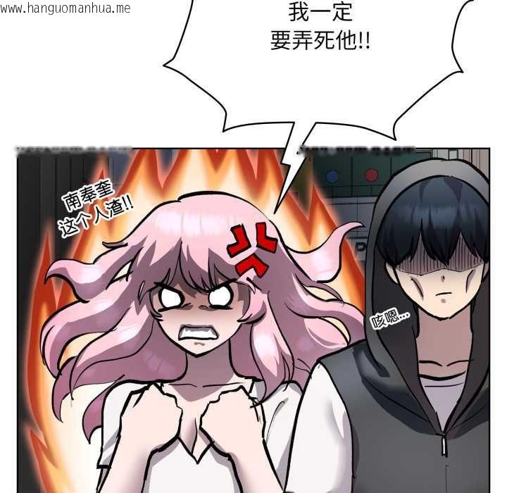 韩国漫画耳边的初恋鬼神韩漫_耳边的初恋鬼神-第5话在线免费阅读-韩国漫画-第121张图片