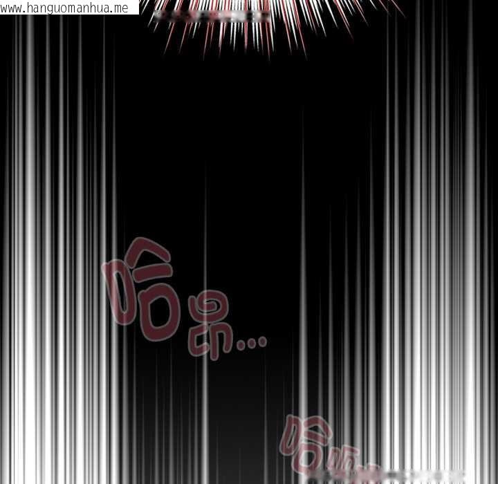 韩国漫画耳边的初恋鬼神韩漫_耳边的初恋鬼神-第5话在线免费阅读-韩国漫画-第173张图片