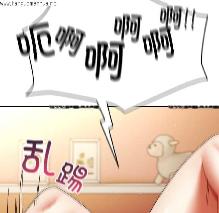 韩国漫画硬也要拍完韩漫_硬也要拍完-第15话在线免费阅读-韩国漫画-第23张图片