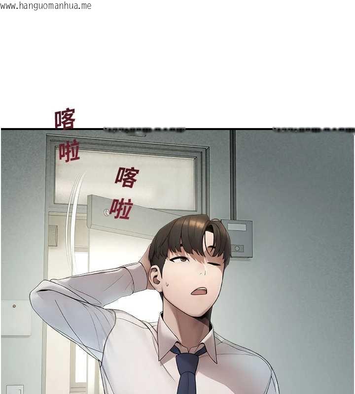 韩国漫画校园禁播角落韩漫_校园禁播角落-第11话-小裤裤幸运占卜在线免费阅读-韩国漫画-第153张图片