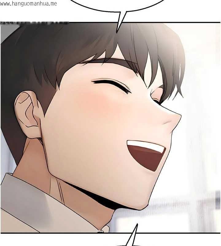 韩国漫画校园禁播角落韩漫_校园禁播角落-第11话-小裤裤幸运占卜在线免费阅读-韩国漫画-第23张图片