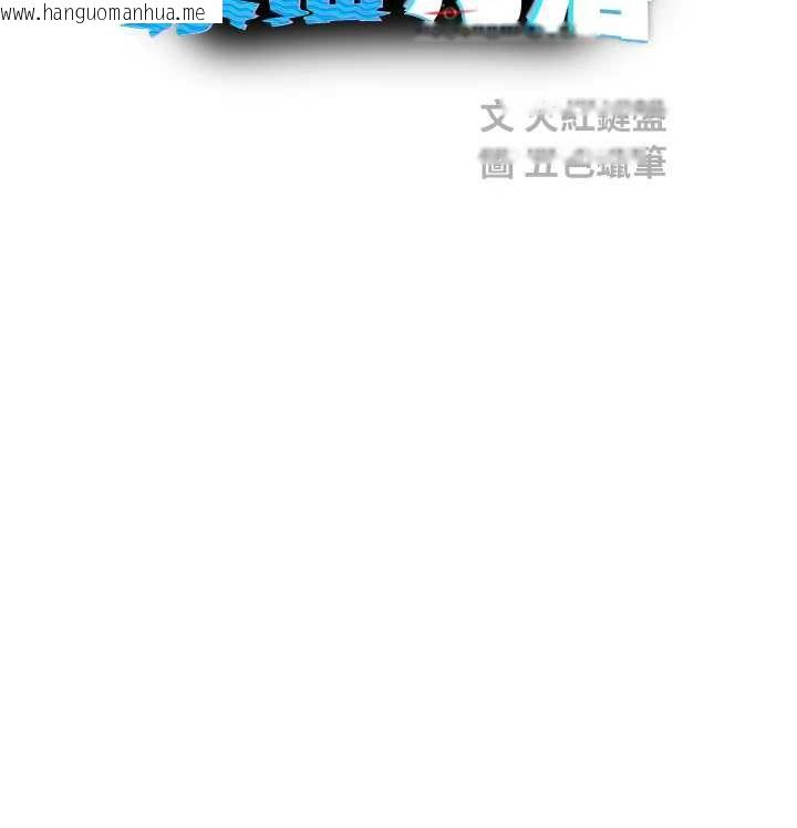 韩国漫画校园禁播角落韩漫_校园禁播角落-第11话-小裤裤幸运占卜在线免费阅读-韩国漫画-第66张图片