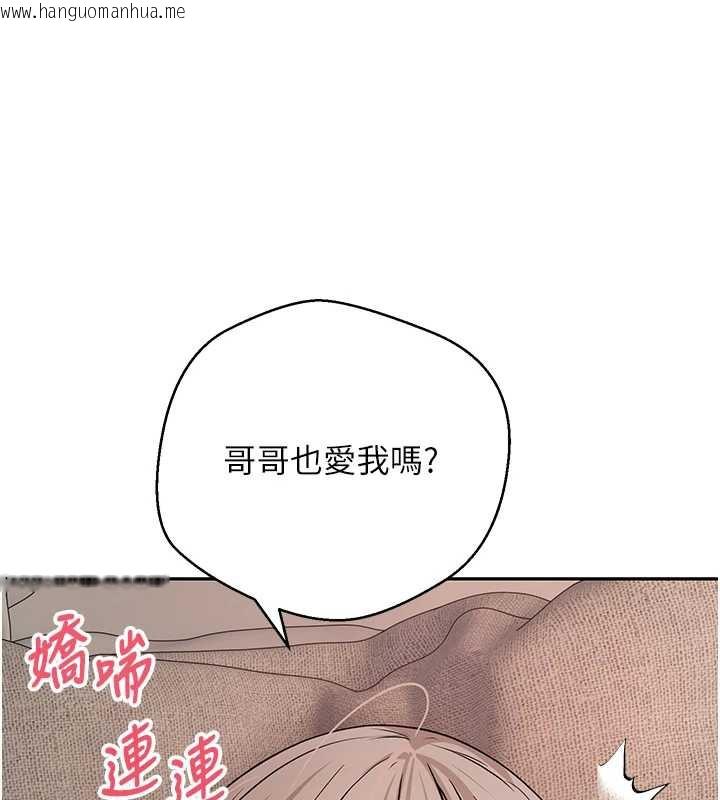韩国漫画币转人生韩漫_币转人生-第47话-你直接放进来就好在线免费阅读-韩国漫画-第47张图片