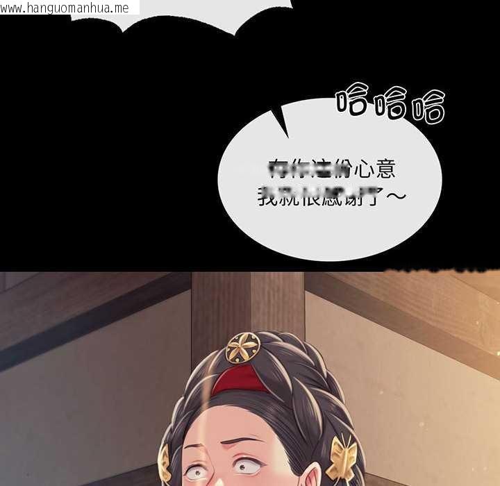 韩国漫画小姐韩漫_小姐-第96话在线免费阅读-韩国漫画-第6张图片