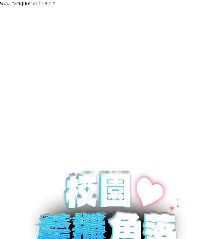 韩国漫画校园禁播角落韩漫_校园禁播角落-第11话-小裤裤幸运占卜在线免费阅读-韩国漫画-第65张图片