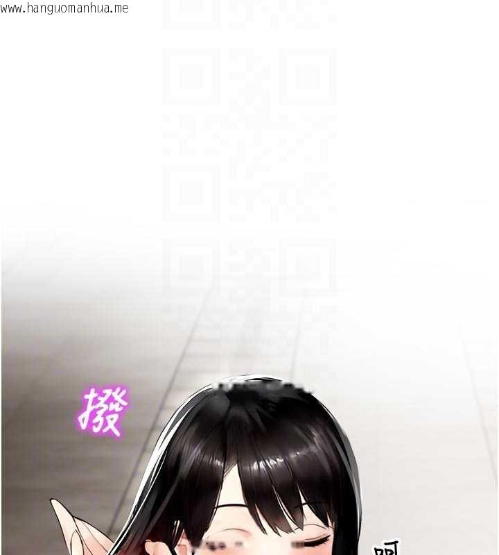 韩国漫画校园禁播角落韩漫_校园禁播角落-第11话-小裤裤幸运占卜在线免费阅读-韩国漫画-第119张图片