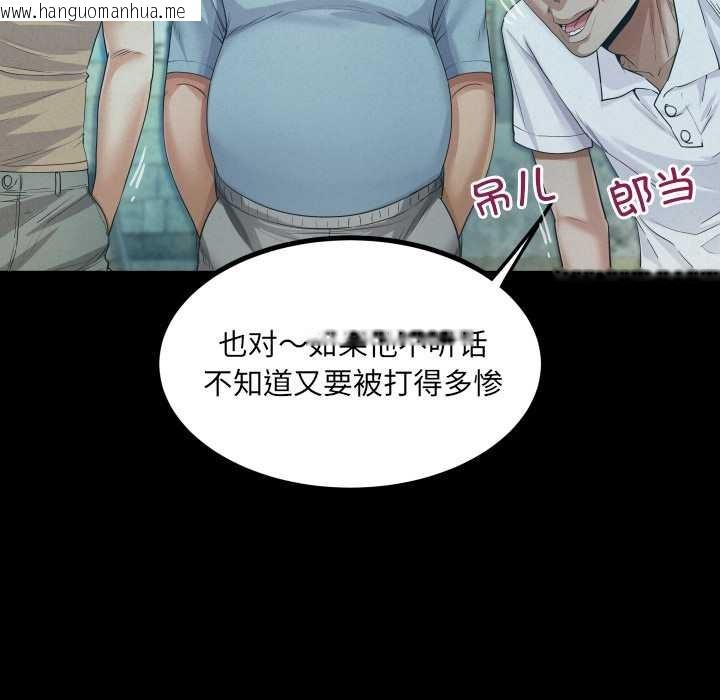 韩国漫画房间里的心跳韩漫_房间里的心跳-第9话在线免费阅读-韩国漫画-第22张图片