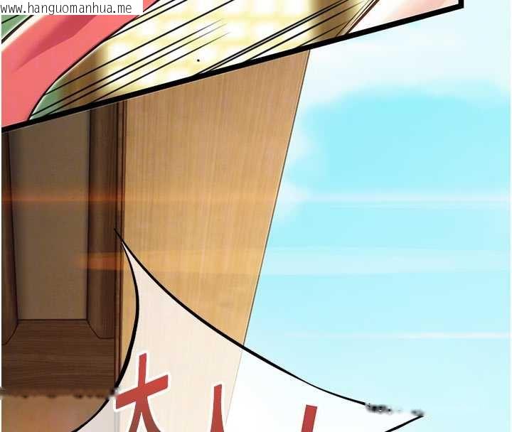 韩国漫画命运:贞洁欲女韩漫_命运:贞洁欲女-第64话-自主献身报浩恩在线免费阅读-韩国漫画-第76张图片